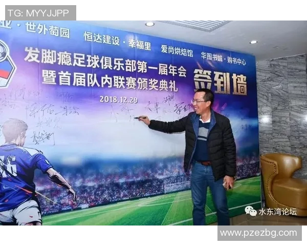 日本足球明星欢聚一堂精彩瞬间回顾与友谊的盛宴