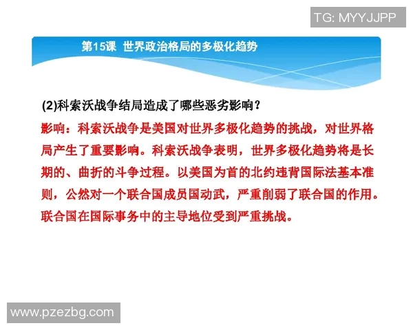 倪永康的政治生涯与影响力分析及其在当代中国的历史地位探讨