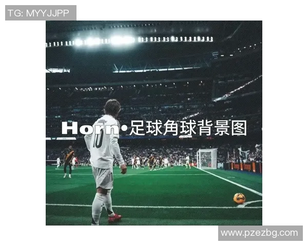 足球明星28号的真实身份揭秘及其在足球界的影响力分析