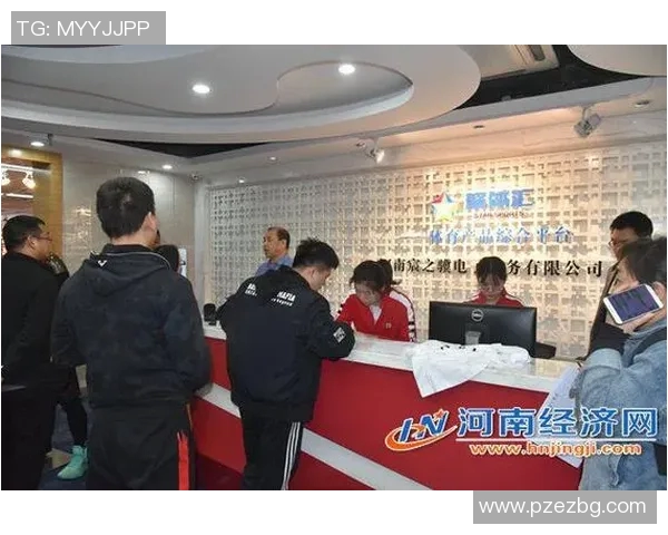 沈阳市体育人才培训交流中心助力青少年体育发展与交流新平台